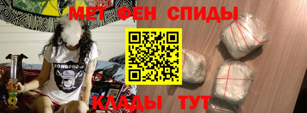 Амфетамин Розовый  Вход с VPN  Амфетамин  Пермь 