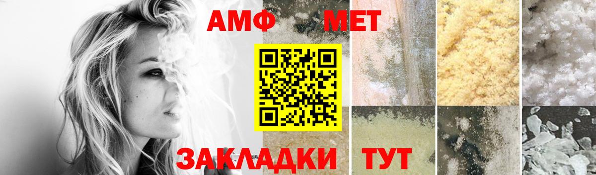 Амфетамин 97% Пермь