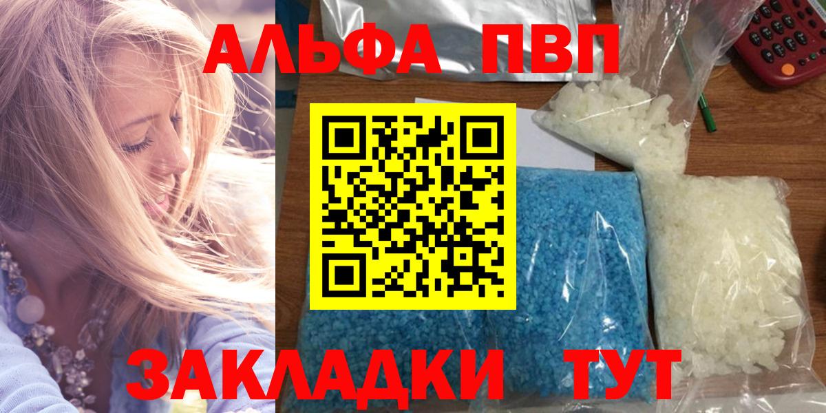 А ПВП мука Пермь