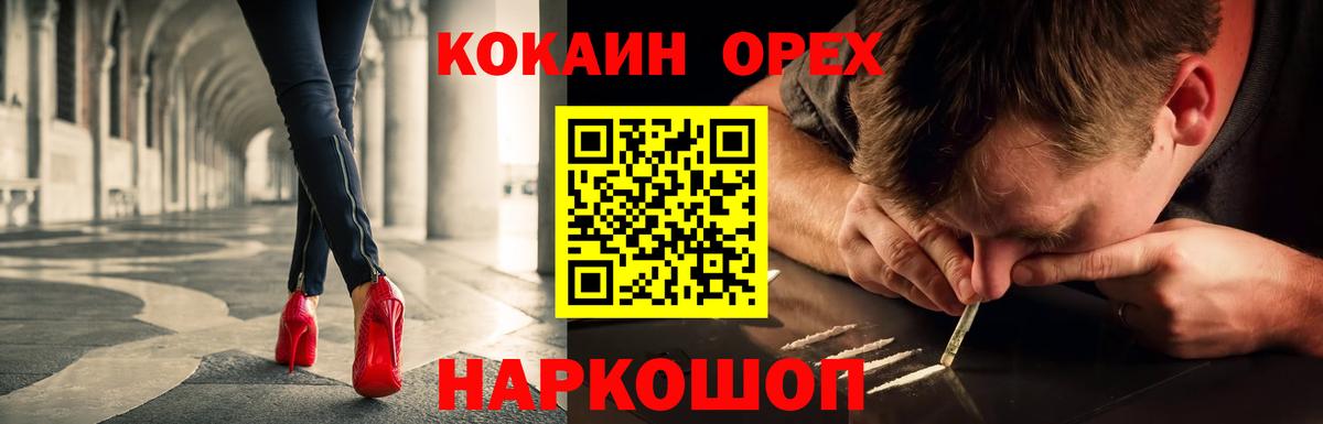 КОКАИН 97%  Кокаин Боливия  Пермь  Кокаин  где найти   Вход с VPN 