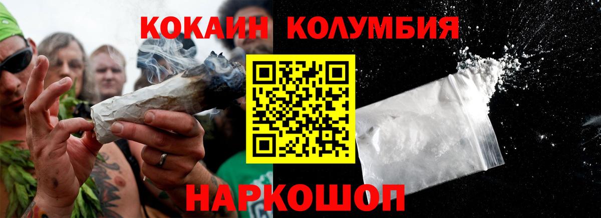 COCAIN FishScale Пермь