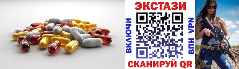Экстази круглые  где продают наркотики  Пермь 