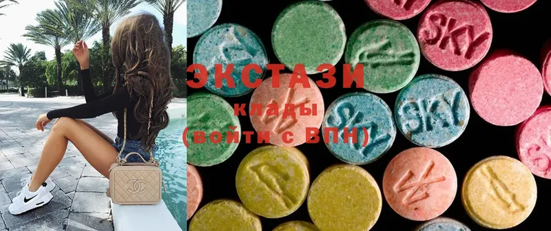 цены   Пермь  Экстази 280 MDMA 