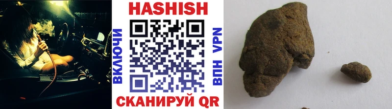 Гашиш hashish  MEGA зеркало  Пермь 