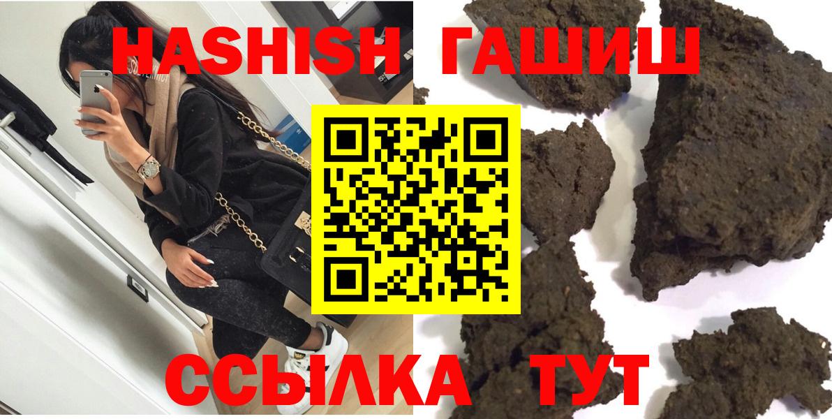 ГАШ Cannabis Пермь