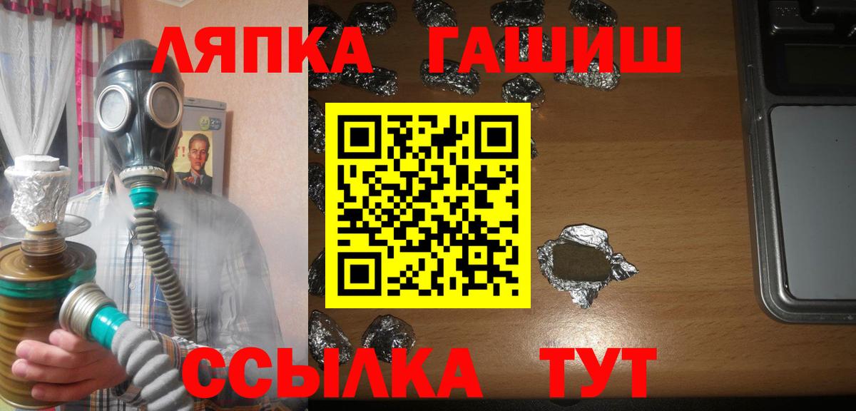 Пермь  ГАШ ice o lator  ГАШИШ ice o lator  ГАШ  Вход с VPN 