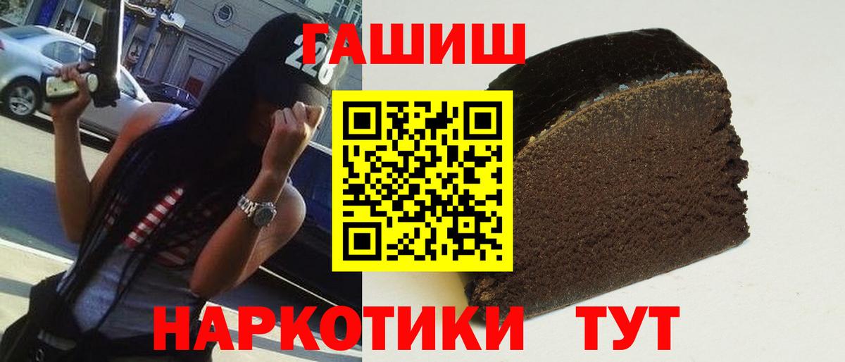 ГАШ ice o lator Пермь