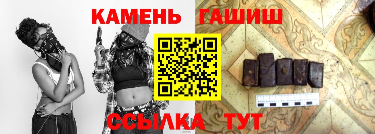 ГАШ Cannabis  Гашиш 40% ТГК  закладки  Пермь 