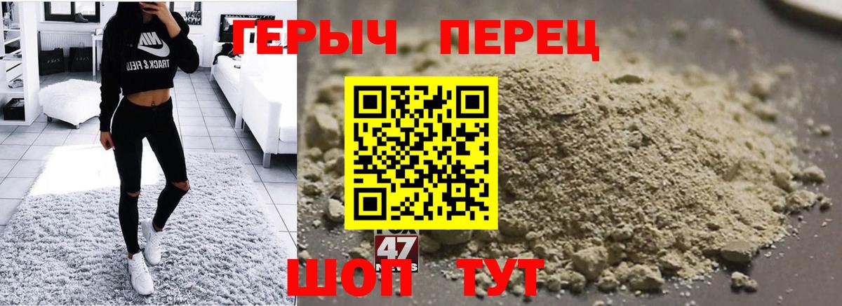 Героин VHQ  Героин  Пермь 