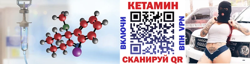 купить закладку  Пермь  КЕТАМИН ketamine 
