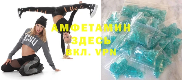 марихуана Лихославль