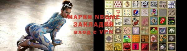 шишки Волгодонск