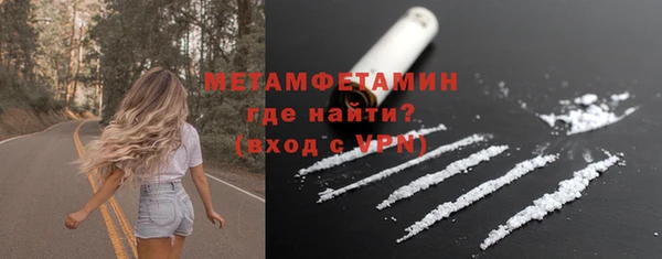 экстази Уссурийск