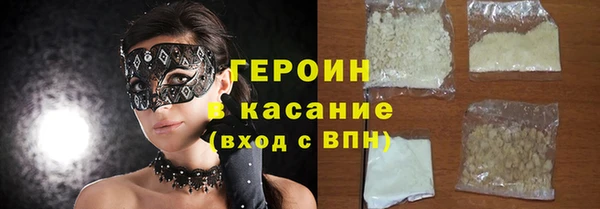 марихуана Лихославль