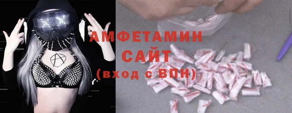 кокаин премиум Новочеркасск