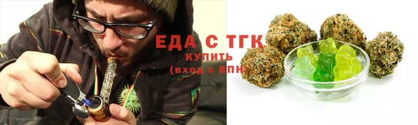 шишки Волгодонск