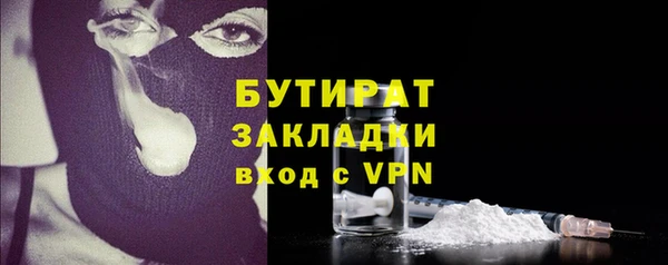 марихуана Лихославль