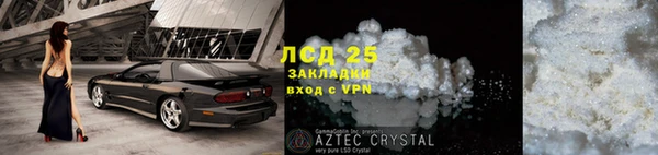 марихуана Лихославль