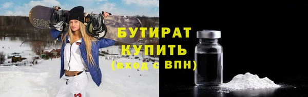 бутират Лиски