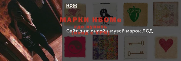 марихуана Лихославль