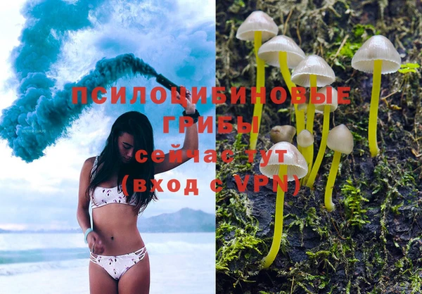 марихуана Лихославль