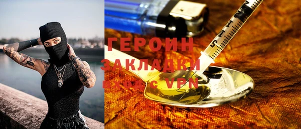 соль ск Ладушкин