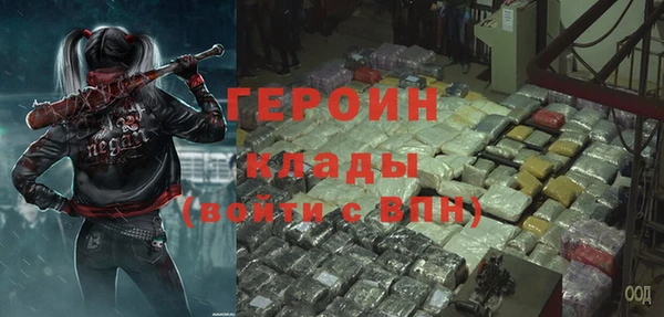 марихуана Лихославль