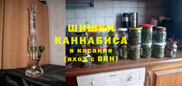 шишки Волгодонск