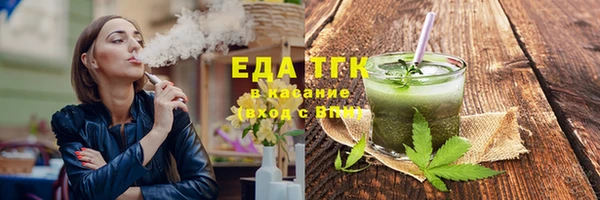 бутират Лиски