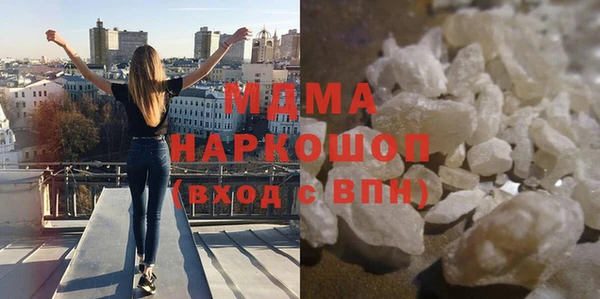 марихуана Лихославль