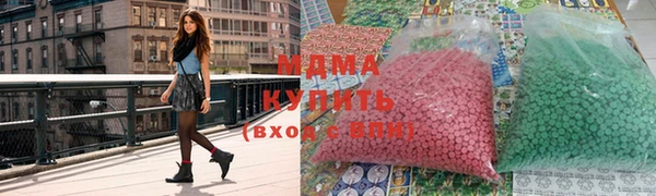 экстази Уссурийск