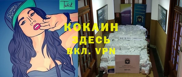 экстази Уссурийск