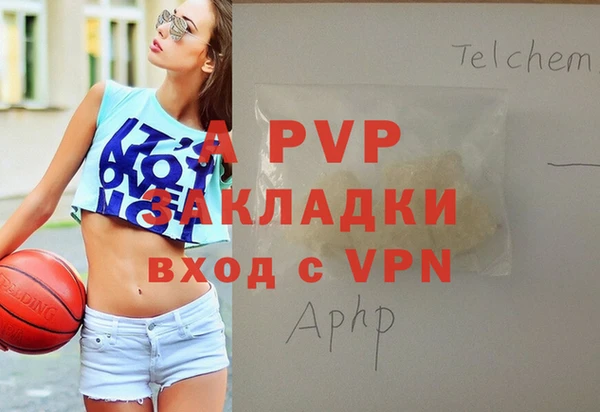 кокаин премиум Новочеркасск