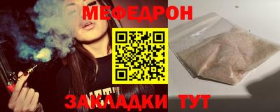 сатива Бугуруслан