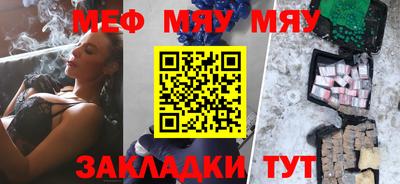 наркотики Апшеронск