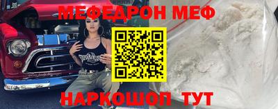 наркотики Апшеронск
