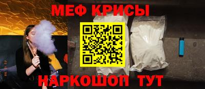 МДМА Бузулук