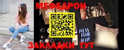 сатива Бугуруслан