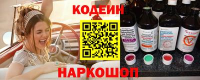наркотики Апшеронск