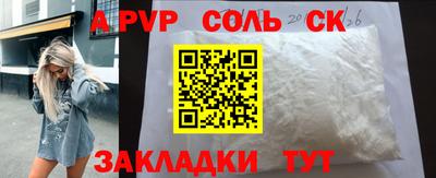 эйфоретик Аргун