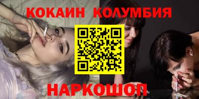 МДМА Бузулук