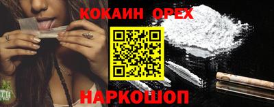 МДМА Бузулук