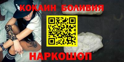 COCAINE Будённовск