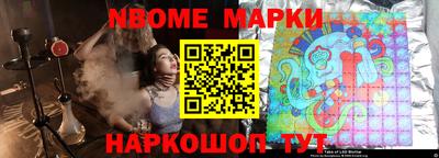 эйфоретик Аргун