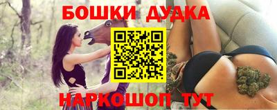 наркотики Апшеронск