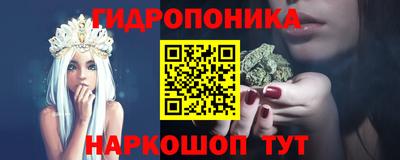наркотики Апшеронск