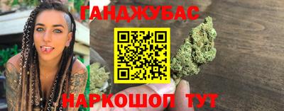 наркотики Апшеронск