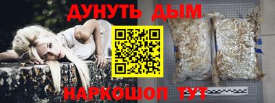 сатива Бугуруслан