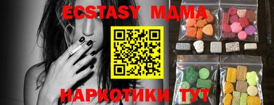 МДМА Бузулук