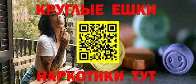 эйфоретик Аргун